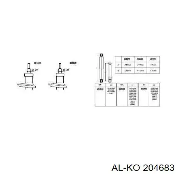 Амортизатор задний 204683 Al-ko