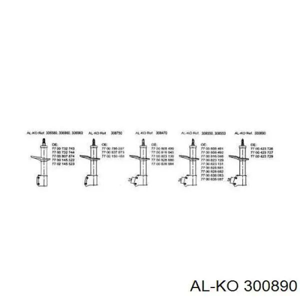 Амортизатор передний 300890 Al-ko