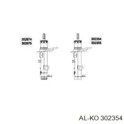 5208C6 Peugeot/Citroen Амортизатор передней подвески правый