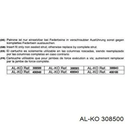 Стойка амортизатора передняя Al-ko 308500 цена, от 45.99 USD
