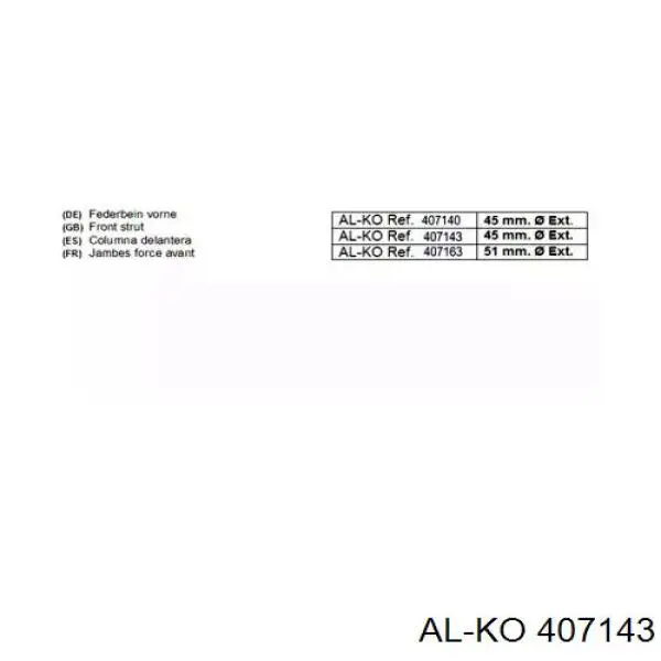 Амортизатор передний 407143 Al-ko