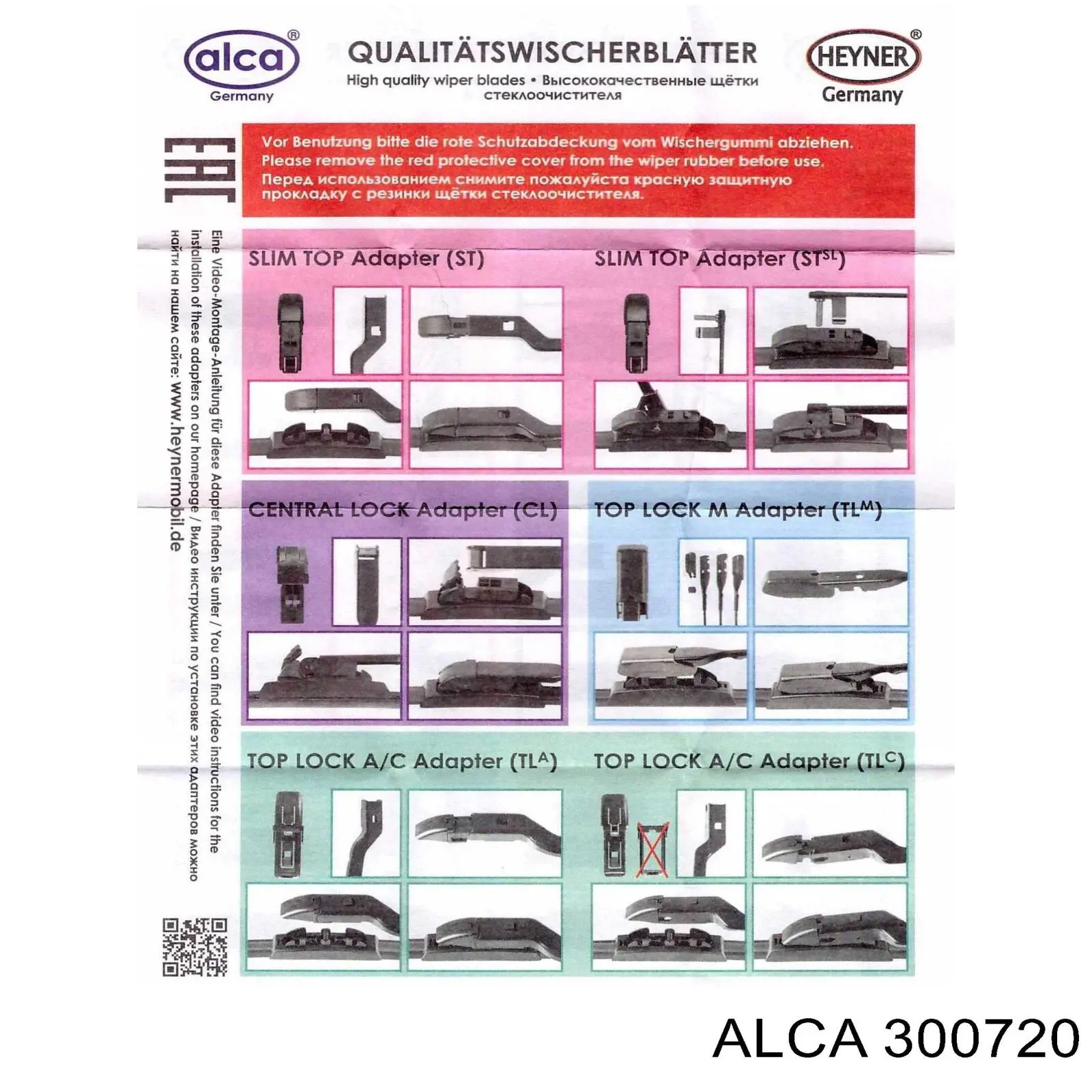 Купить 300720 Alca 