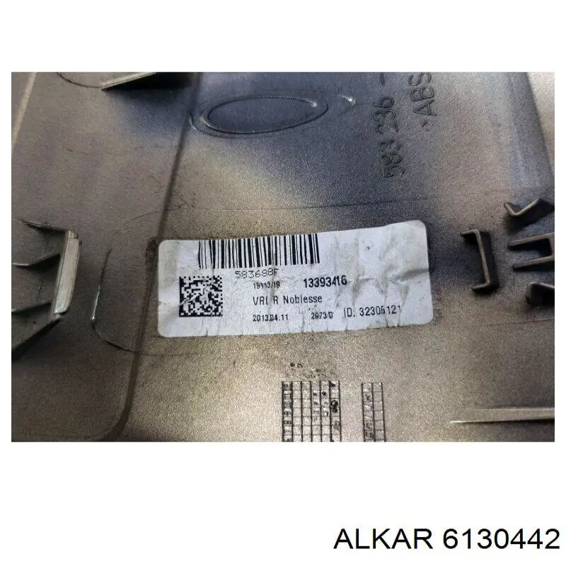 Купить 6130442 Alkar Боковое зеркало заднего вида правое