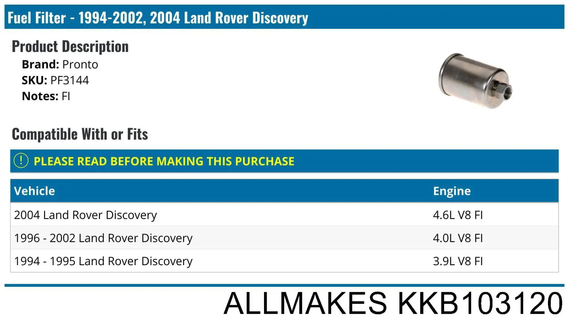 Купить ANR2805 Land Rover 