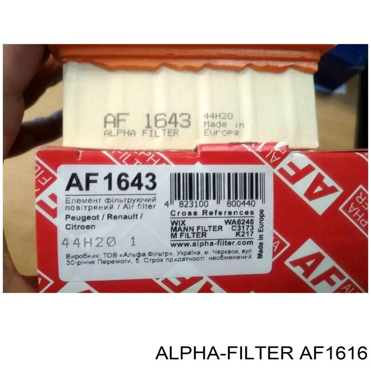 AF1616 Alpha Filter Воздушный фильтр двигателя