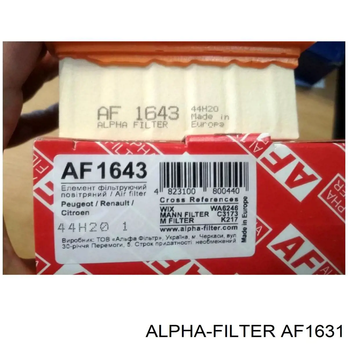 Воздушный фильтр AF1631 Alpha-filter