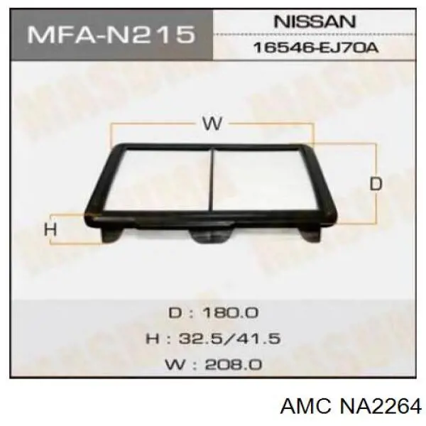 NA2264 AMC Воздушный фильтр двигателя