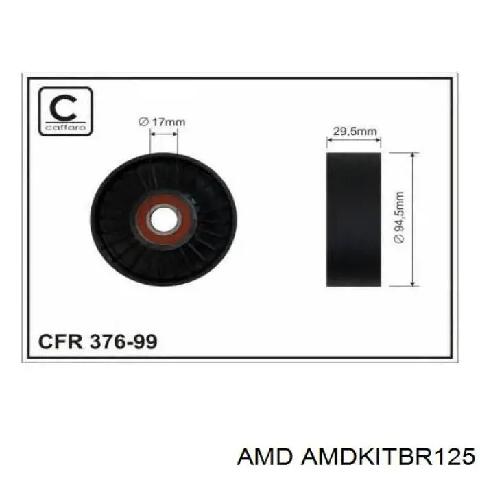 Клиновый ремень AMD AMDKITBR125 цена, от 23.58 USD