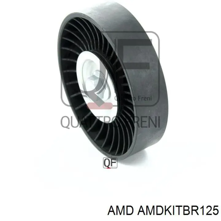 Ремень генератора AMDKITBR125 AMD