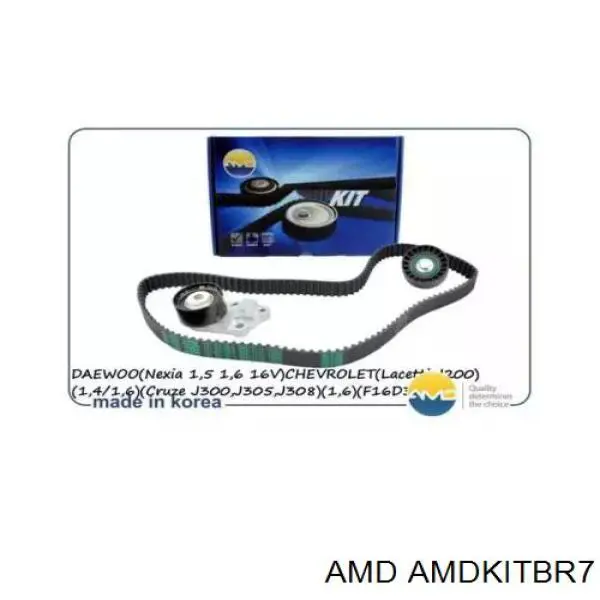 AMDKITBR7 AMD комплект грм