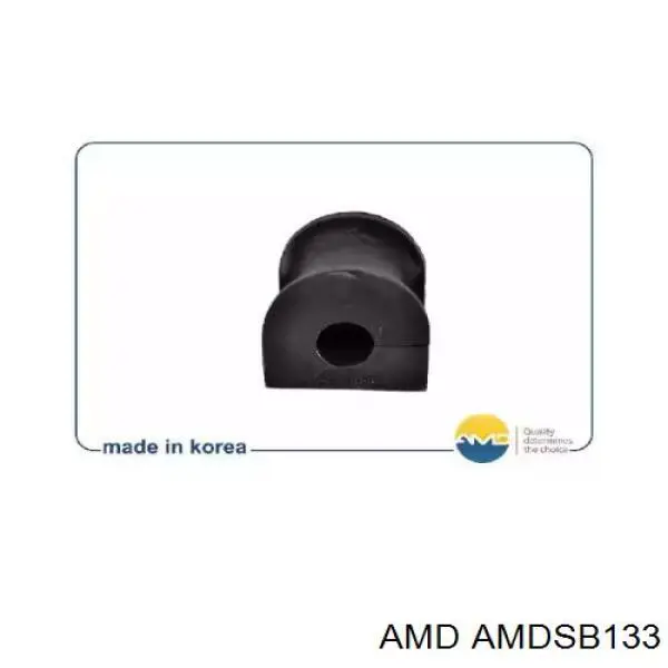 AMDSB133 AMD втулка стабилизатора переднего