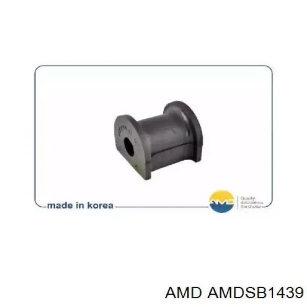 AMDSB1439 AMD втулка стабилизатора переднего