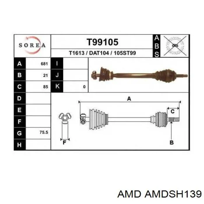 Полуось (привод) передняя левая AMDSH139 AMD