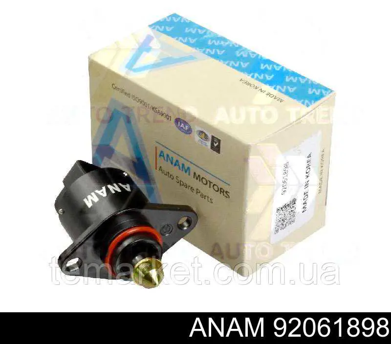 РХХ Opel 0828893