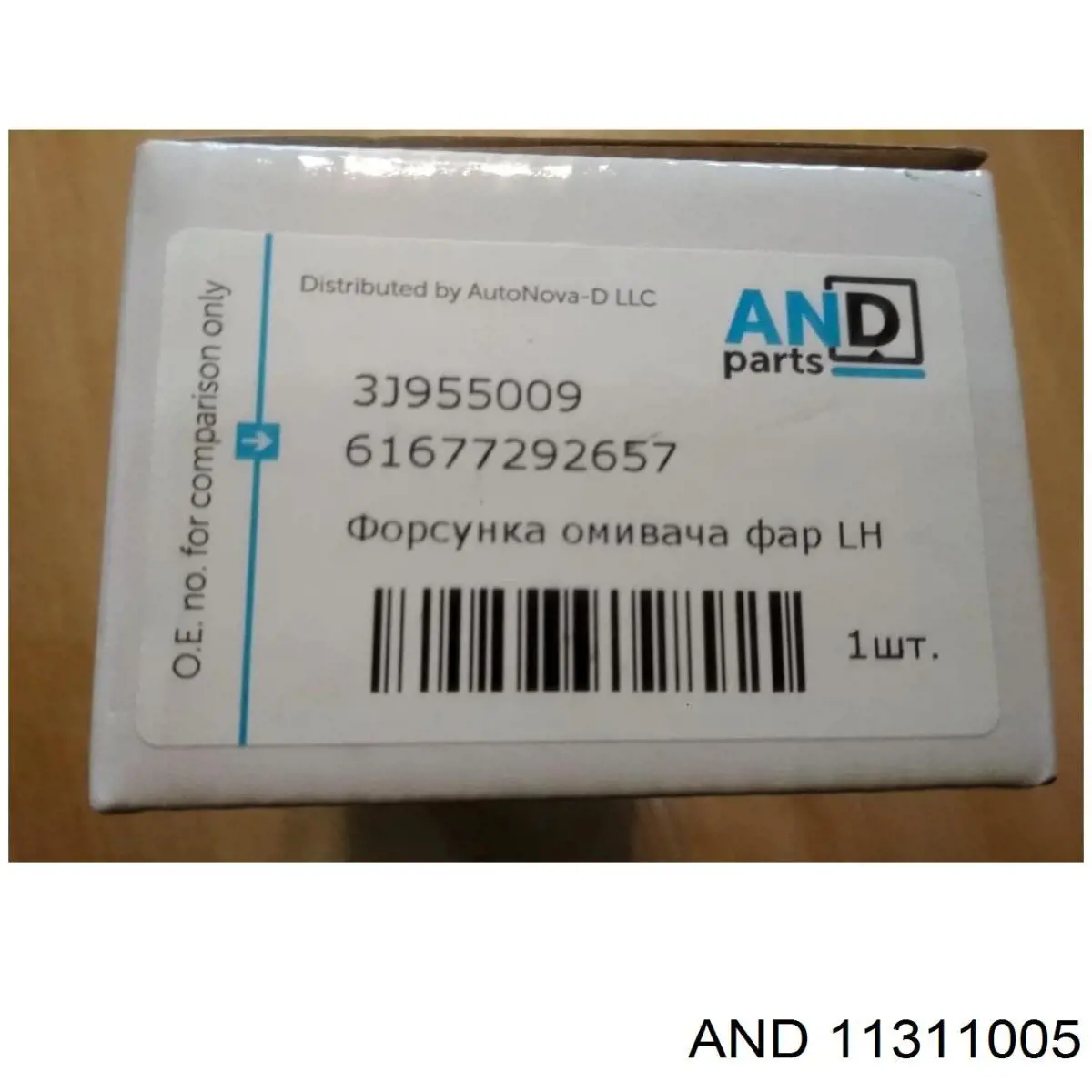 Roda dentada motriz de 5ª velocidade para Volkswagen Golf (1E)