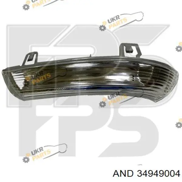 Указатель поворота зеркала, правый AND 34949004 цена, от 12.68 USD