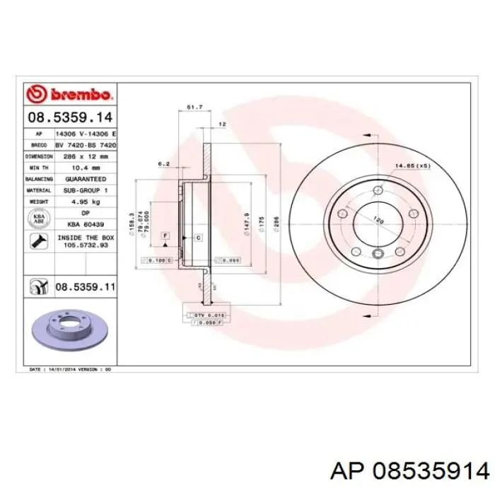 Передние тормозные диски 08535914 AP