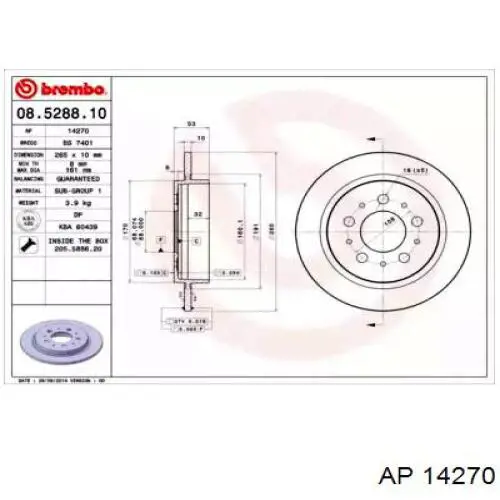 14270 AP тормозные диски