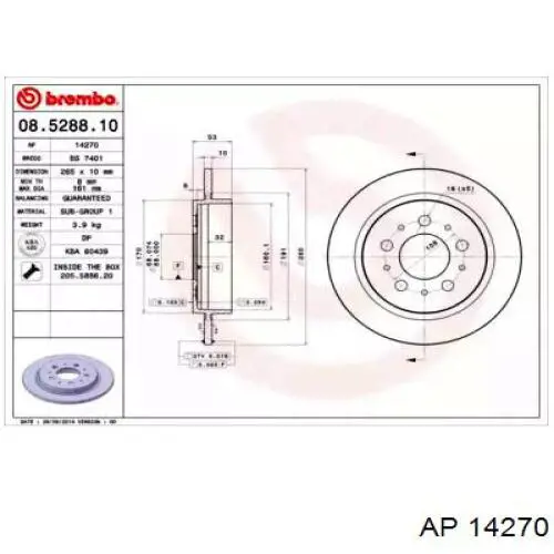 Тормозные диски 14270 AP