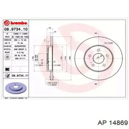 Тормозные диски 14869 AP