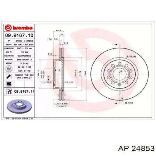 Передние тормозные диски 24853 AP