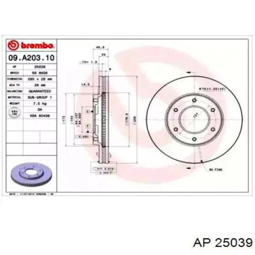 Передние тормозные диски CD7039V Bremsi