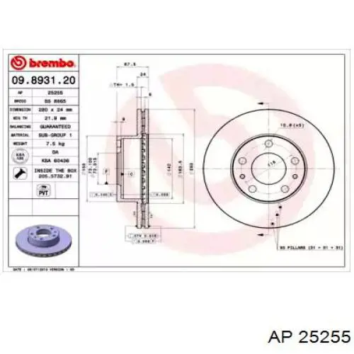 Передние тормозные диски 25255 AP