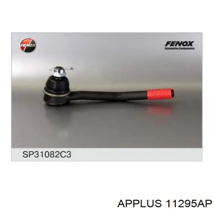 Наконечник рулевой тяги внутренний правый Aplus 11295AP цена, от 8.16 USD