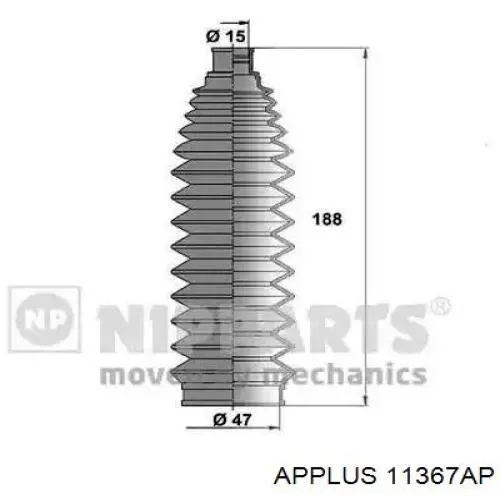 Рулевой наконечник Aplus 11367AP цена, от 8.52 USD