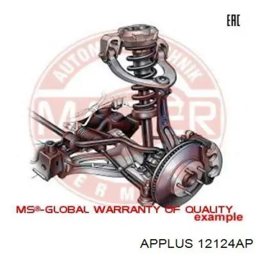Рулевая тяга Aplus 12124AP цена, от 9.20 USD