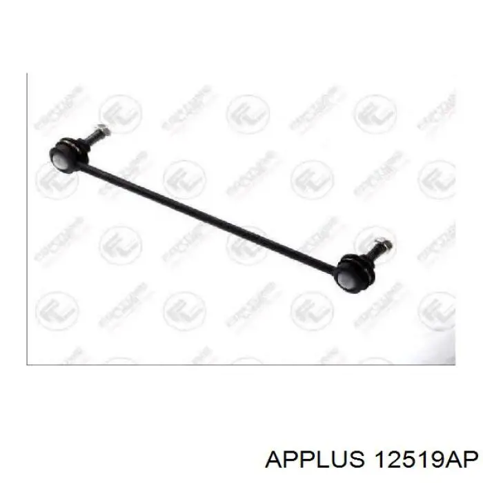 Купить 12519AP Aplus Амортизационная стойка