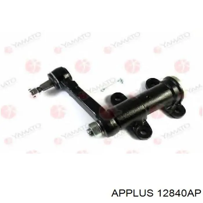 Рычаг маятниковый Aplus 12840AP цена, от 19.31 USD