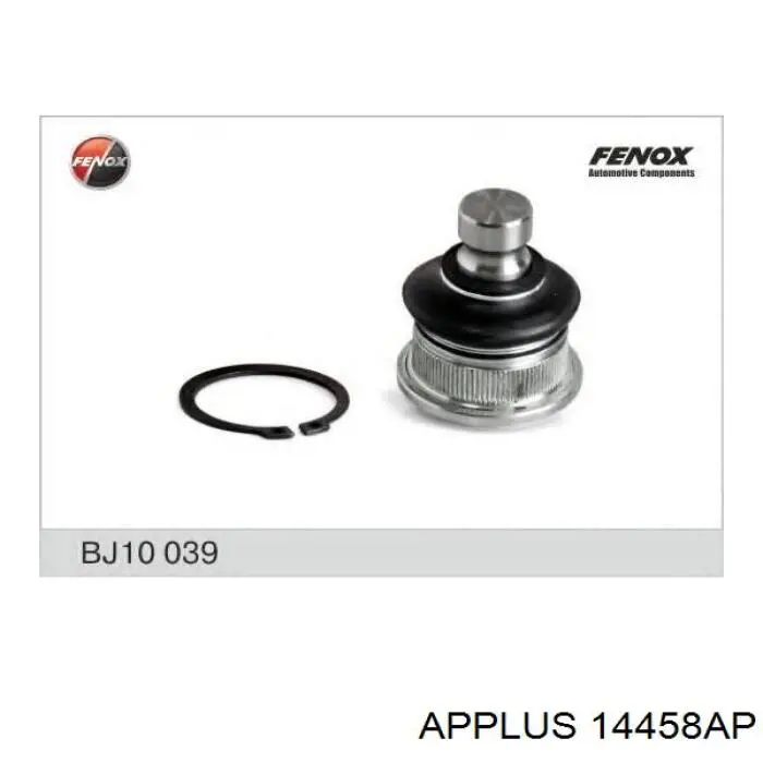 Левый рычаг передней нижней подвески Aplus 14458AP цена, от 34.44 USD
