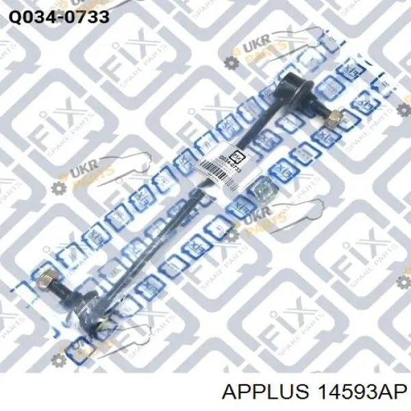 Купить 14593AP Aplus Амортизационная стойка