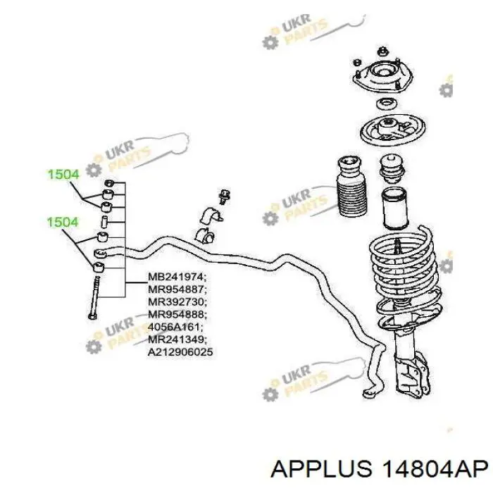 Тяга переднего стабилизатора Aplus 14804AP цена, от 5.45 USD