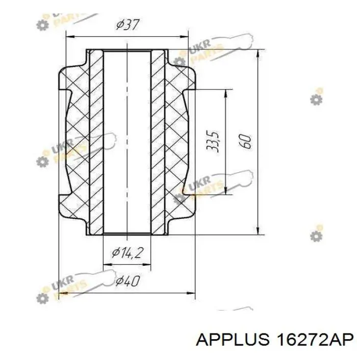 Правый рычаг передней нижней подвески Aplus 16272AP цена, от 47.61 USD