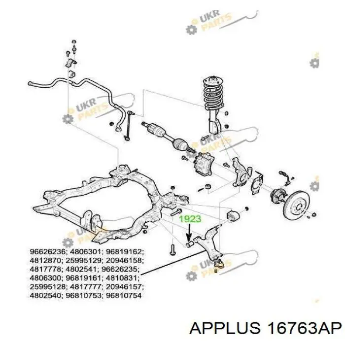 Шаровая опора, нижняя Aplus 16763AP цена, от 9.74 USD