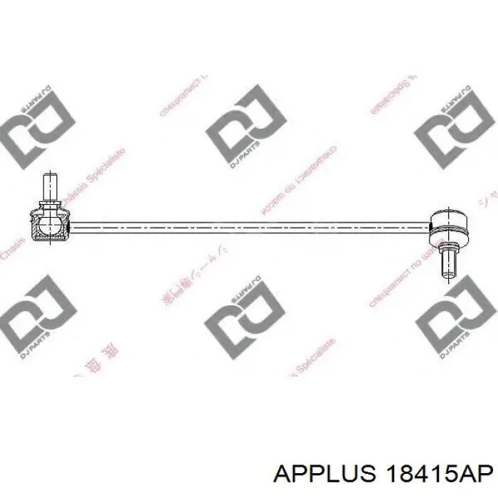 Стойка стабилизатора переднего левая 18415AP Aplus