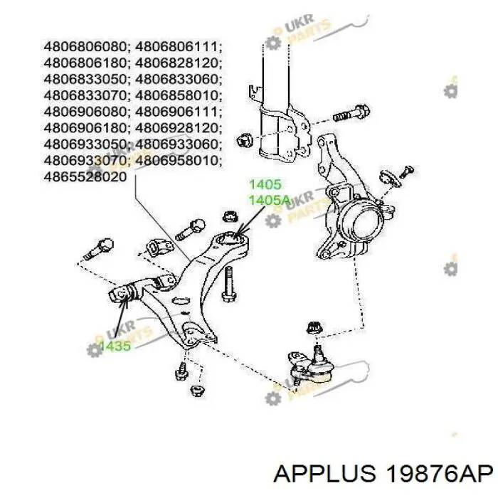 Правый рычаг передней нижней подвески Aplus 19876AP цена, от 42.09 USD