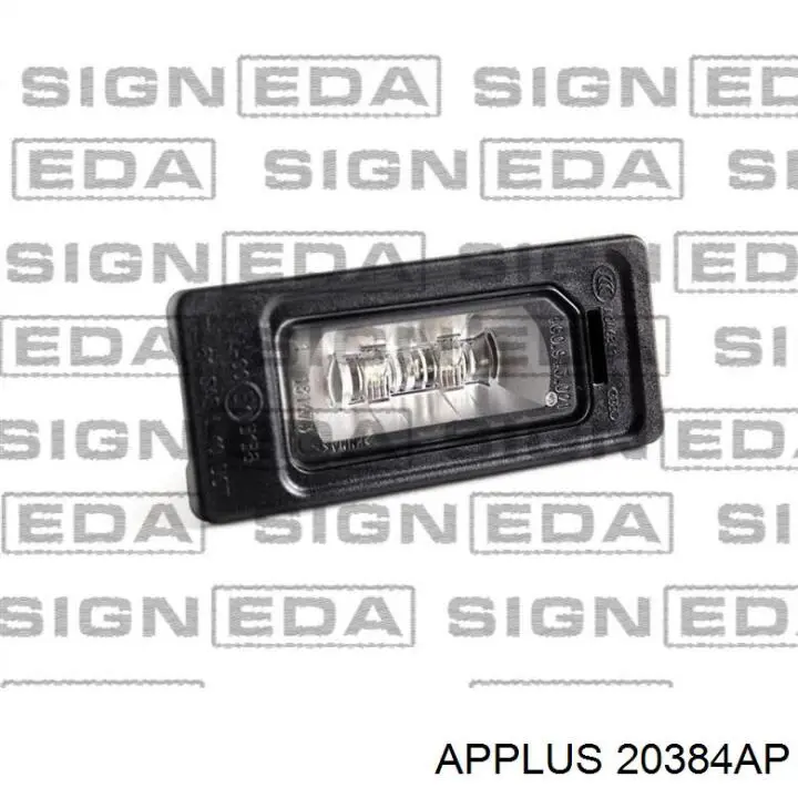 Купить 20384AP Aplus Нижний правый рычаг передней подвески