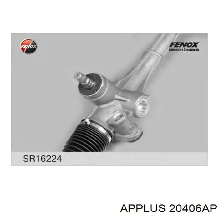 Рулевая тяга Aplus 20406AP цена, от 10.52 USD
