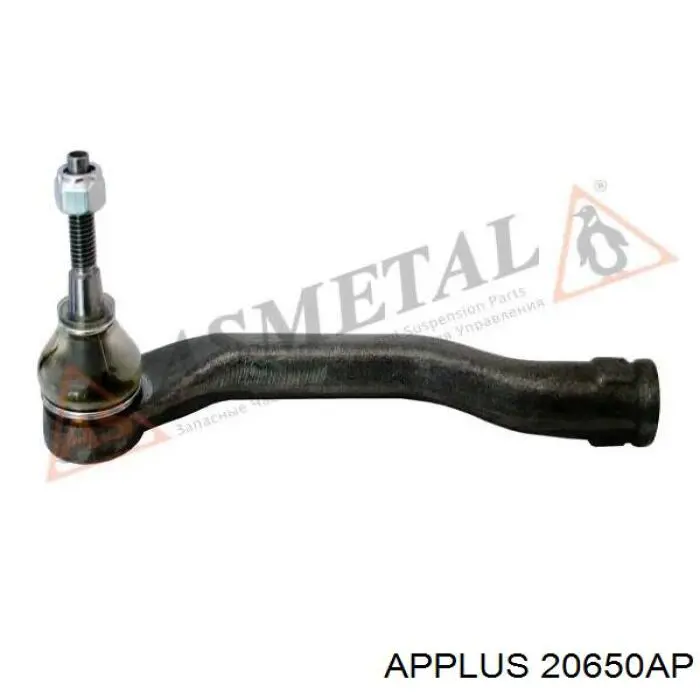 Рулевой наконечник Aplus 20650AP цена, от 13.05 USD