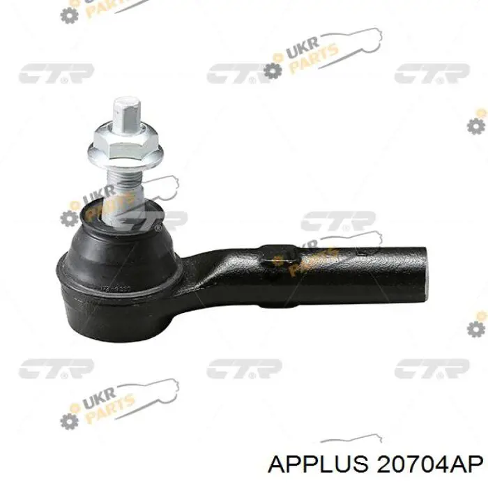 20704AP Aplus наконечник рулевой тяги внешний