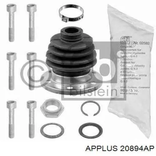 Купить 20894AP Aplus Нижний продольный рычаг