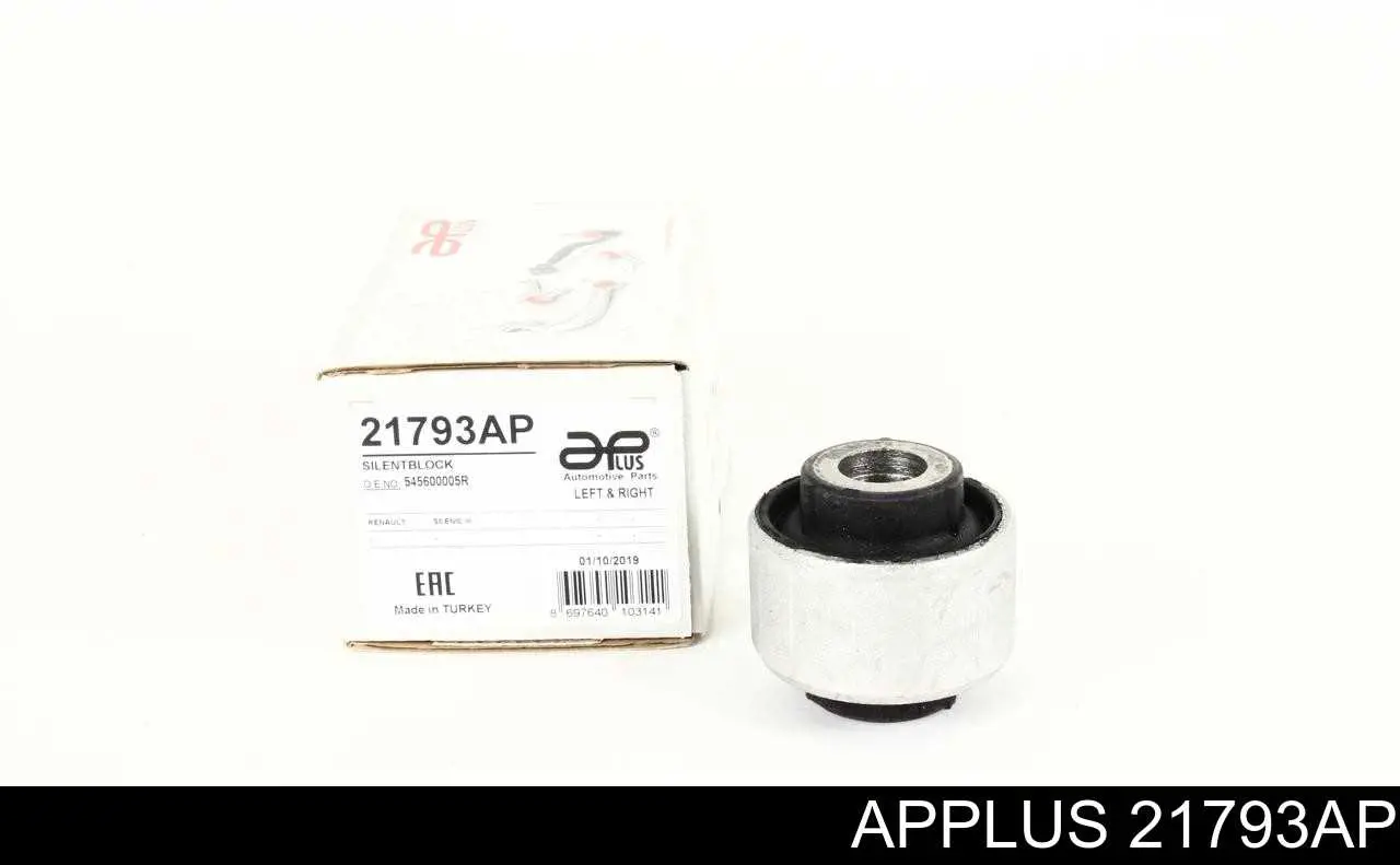 Сайлентблок передней подвески Aplus 21793AP цена, от 7.22 USD
