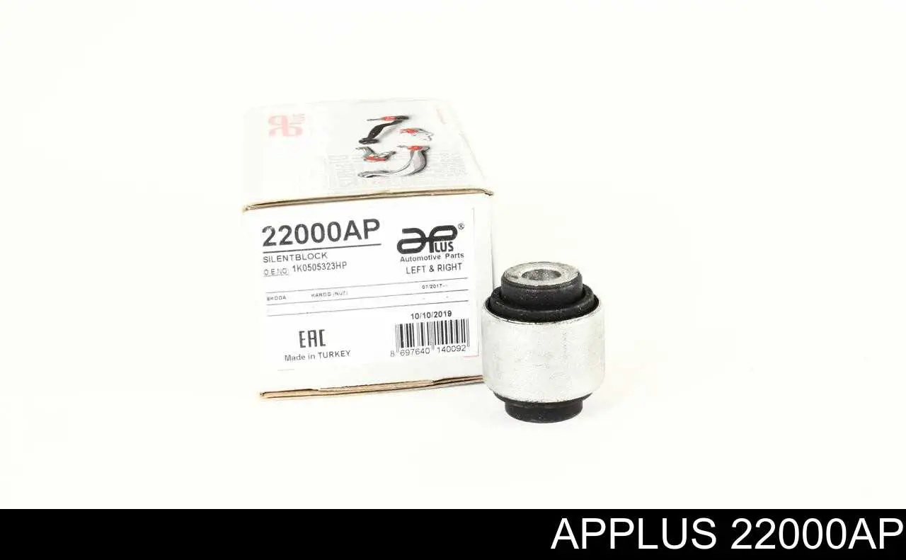 Сайлентблок заднего верхнего рычага Aplus 22000AP цена, от 6.19 USD
