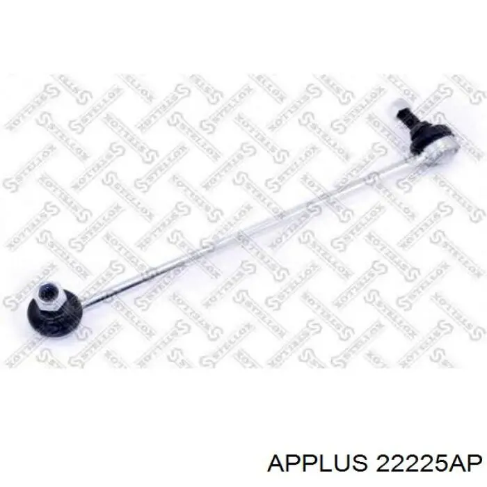 Стойка переднего стабилизатора 22225AP Aplus
