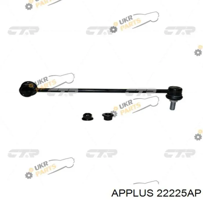 Купить 22225AP Aplus Амортизационная стойка