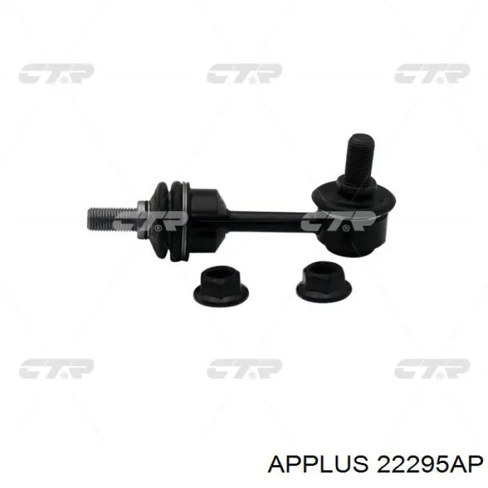 Правый рычаг передней нижней подвески Aplus 22295AP цена, от 38.64 USD