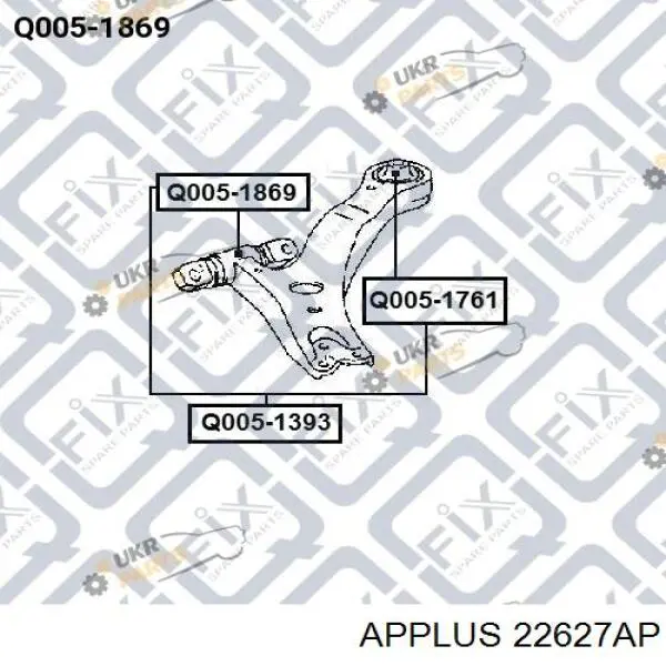 22627AP Aplus Рычаг передней подвески нижний левый